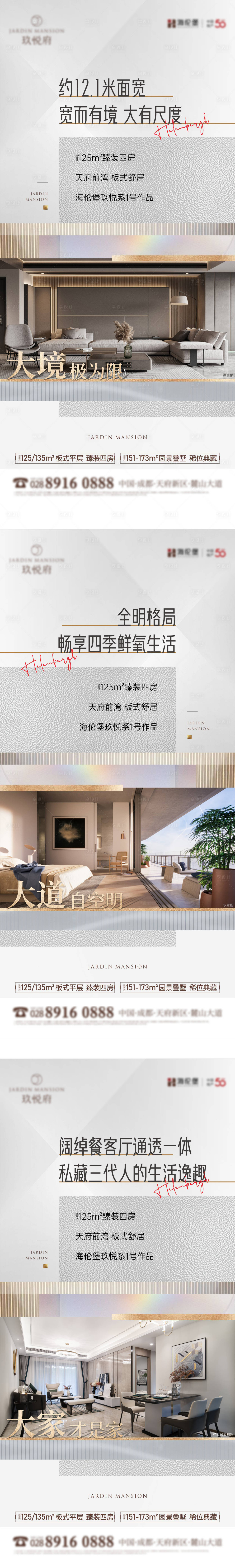 源文件下载【享设计】搜索编号：72020015676837858【户型系列单图】