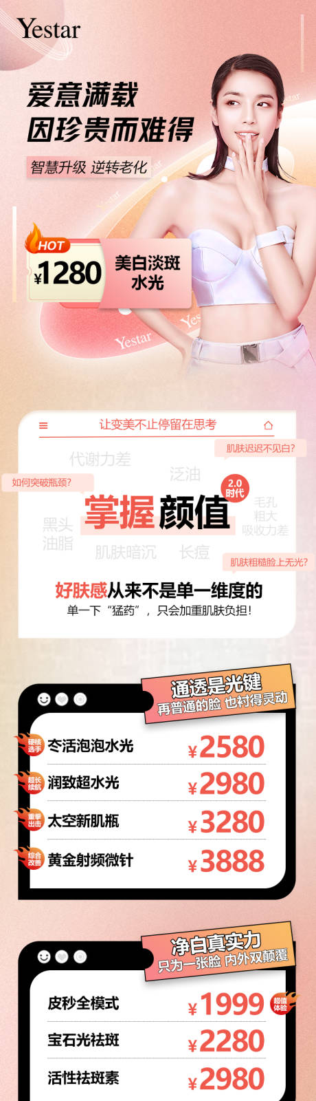 源文件下载【520】编号：85720015245874681