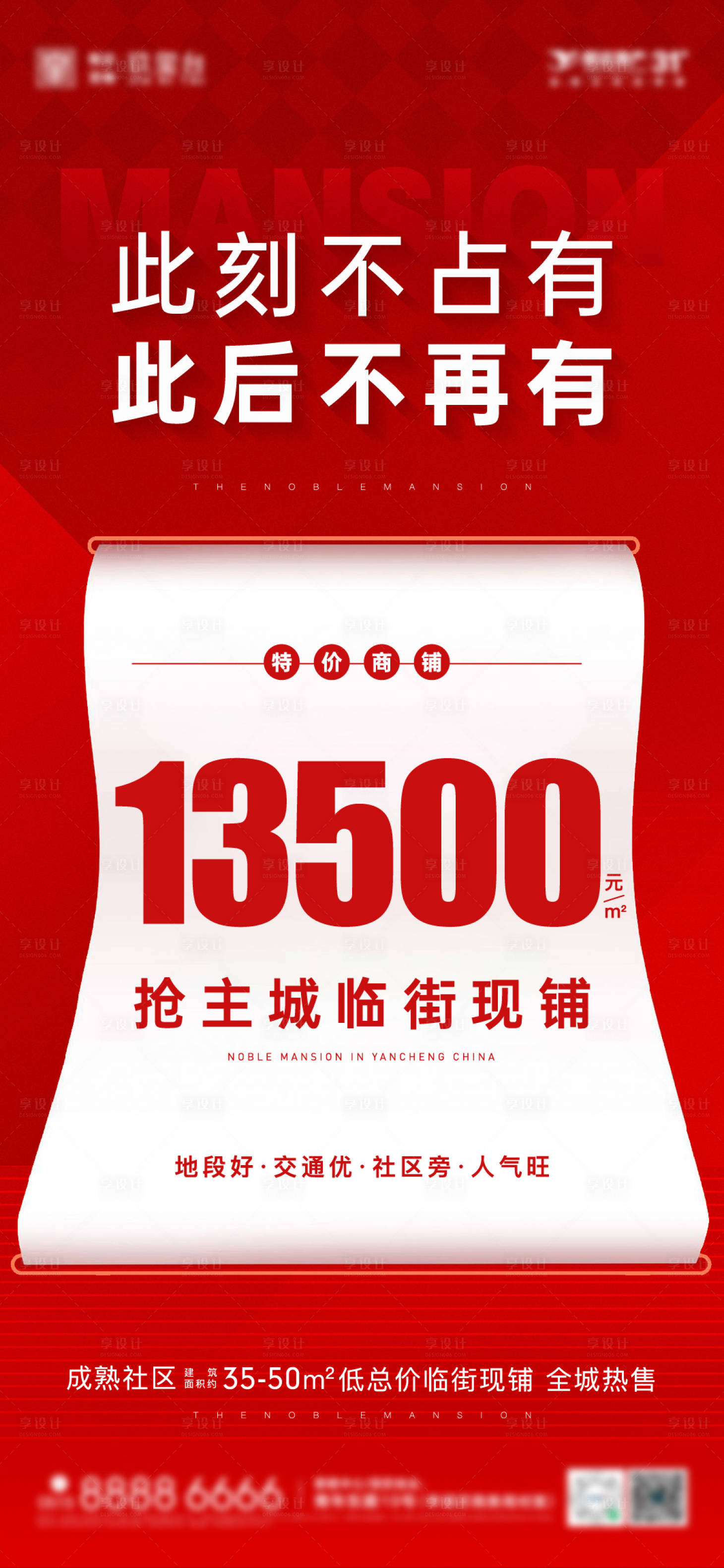 源文件下载【享设计】搜索编号：19640015679584102【特价】