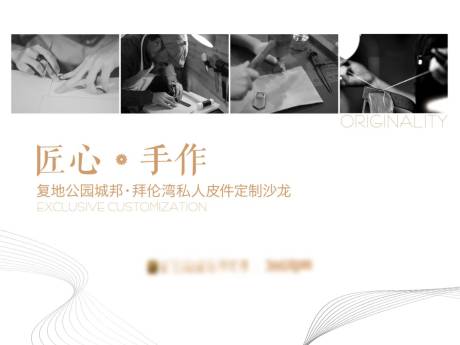 源文件下载【匠心手作】编号：68100015381136665