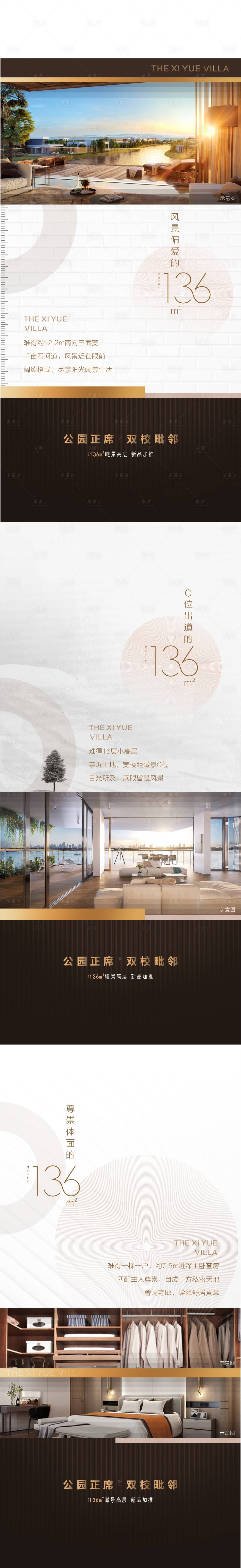 源文件下载【享设计】搜索编号：18100015071776770【户型  】