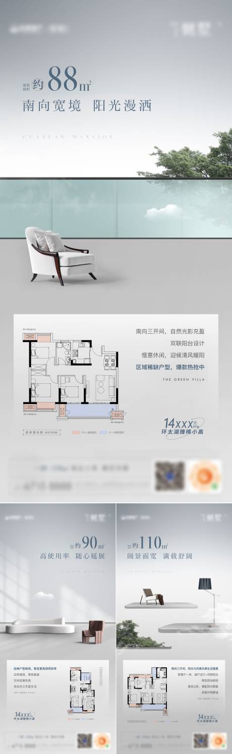 源文件下载【户型价值单图】编号：69600015686477420