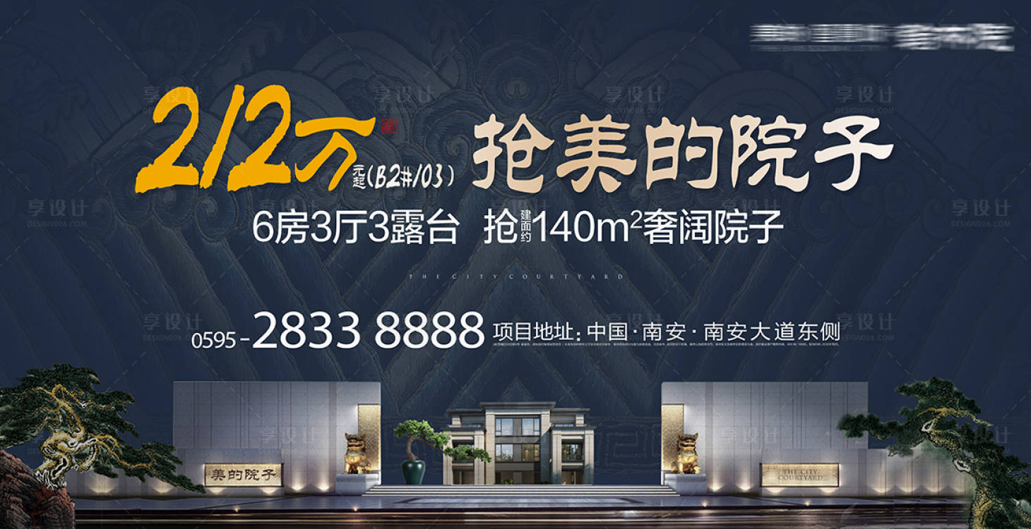 源文件下載【享設計】搜索編號：30040015551566039【別墅主畫面 】