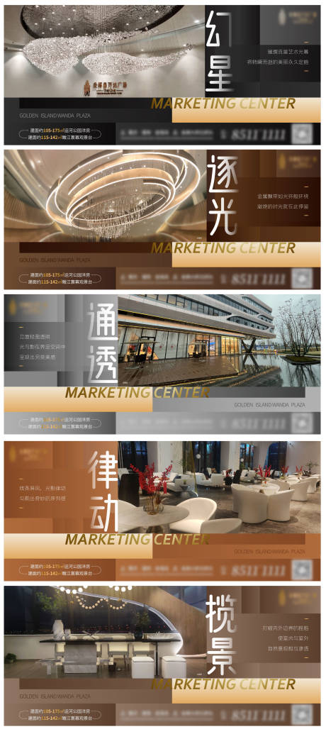 源文件下载【营销中心开放宣传海报】编号：32280015392177644