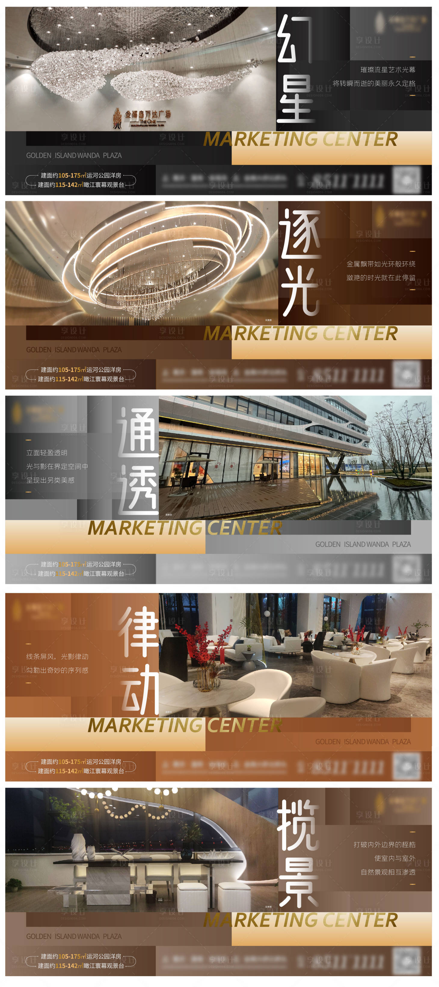 源文件下載【享設(shè)計(jì)】搜索編號(hào)：32280015392177644【營銷中心開放宣傳海報(bào)】