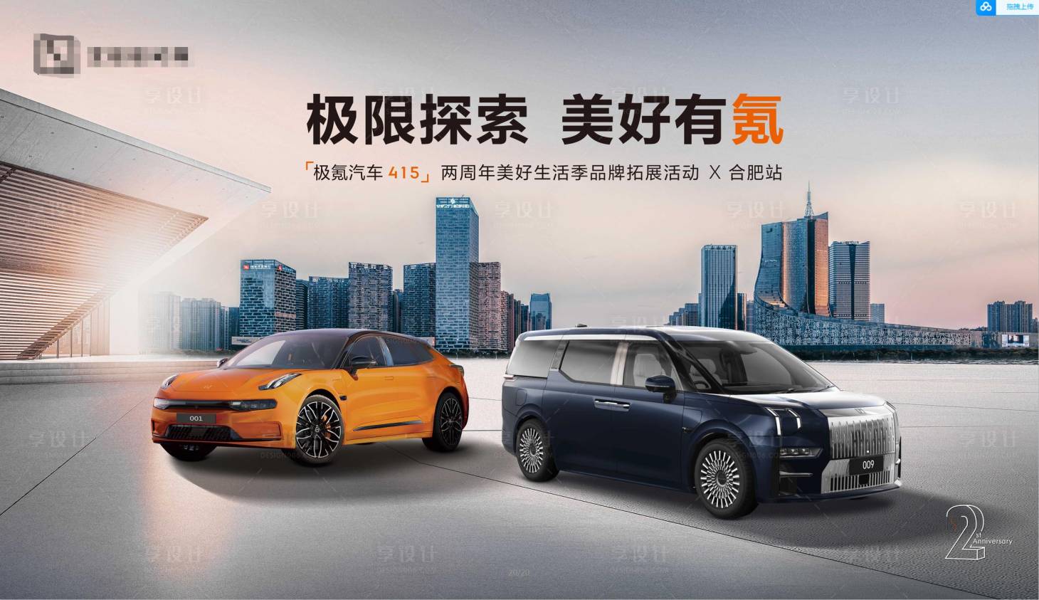 源文件下载【汽车主K】编号：35810015598234506