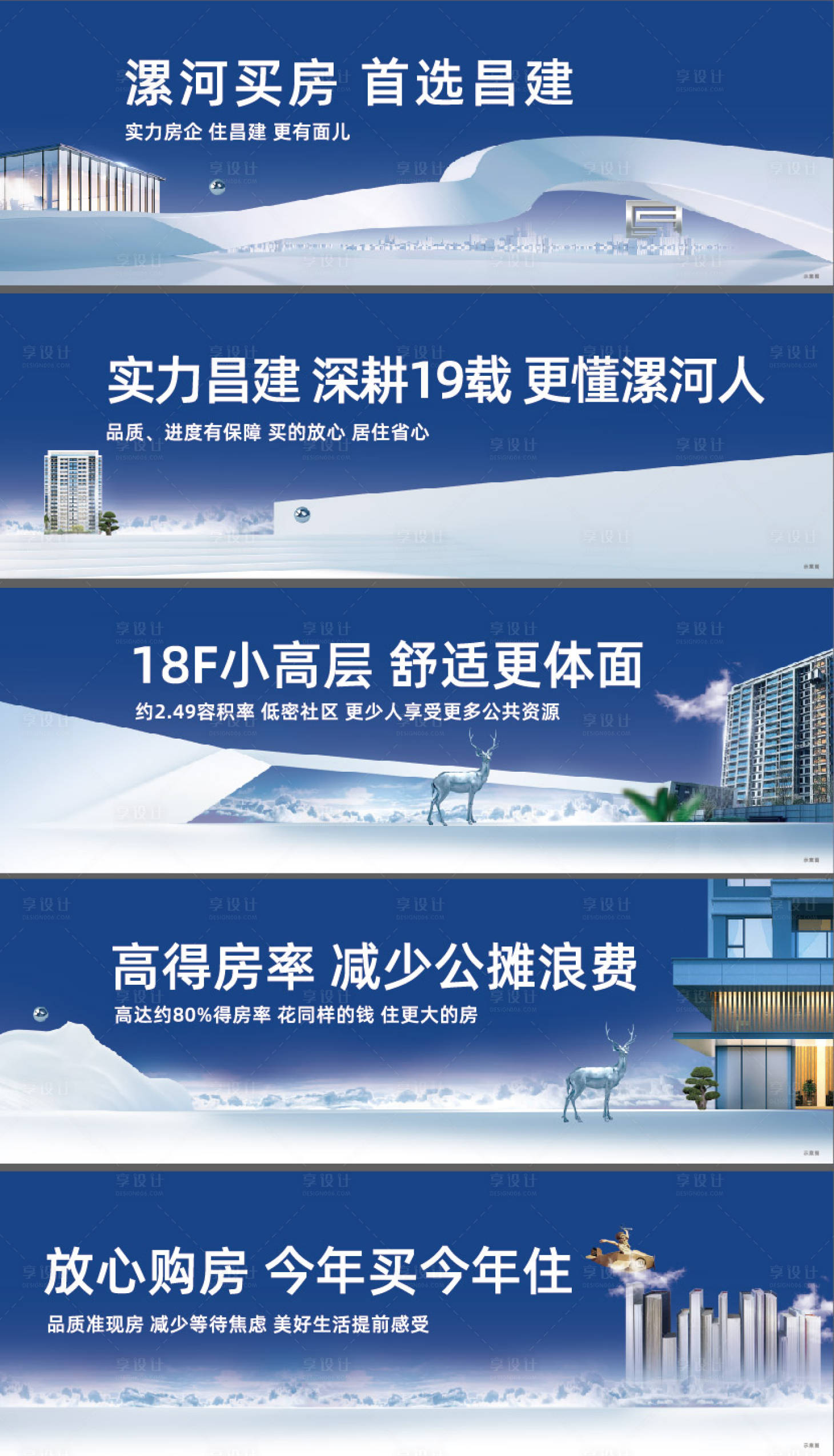 源文件下載【享設(shè)計(jì)】搜索編號：28720015086859478【主畫面  】