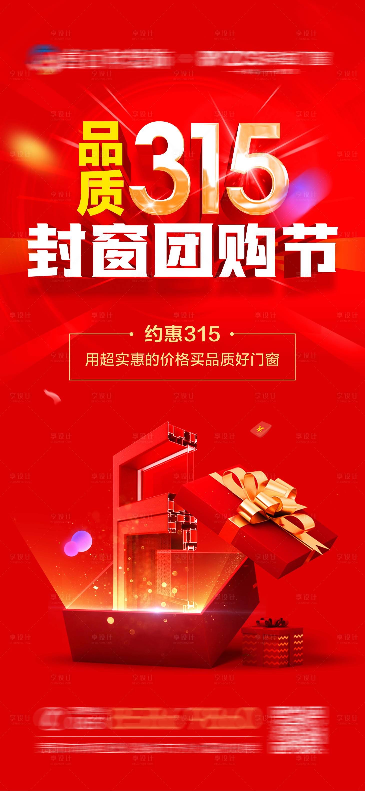 源文件下载【315】编号：24840015153809034