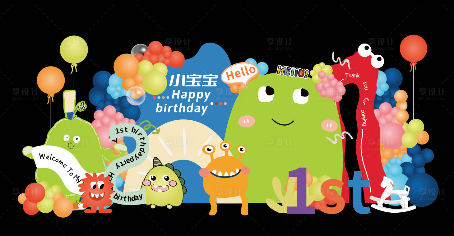 源文件下載【享設計】搜索編號：60090015684488814【寶寶生日宴氛圍展板】