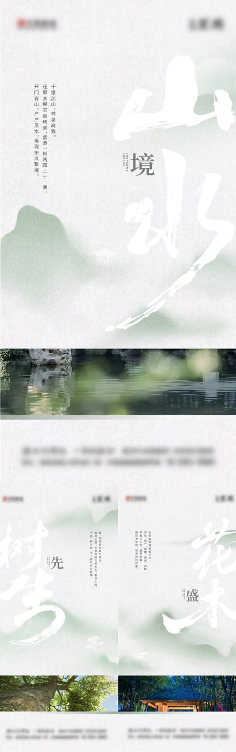 源文件下载【宋风唐风宋代别墅】编号：97270015426712822