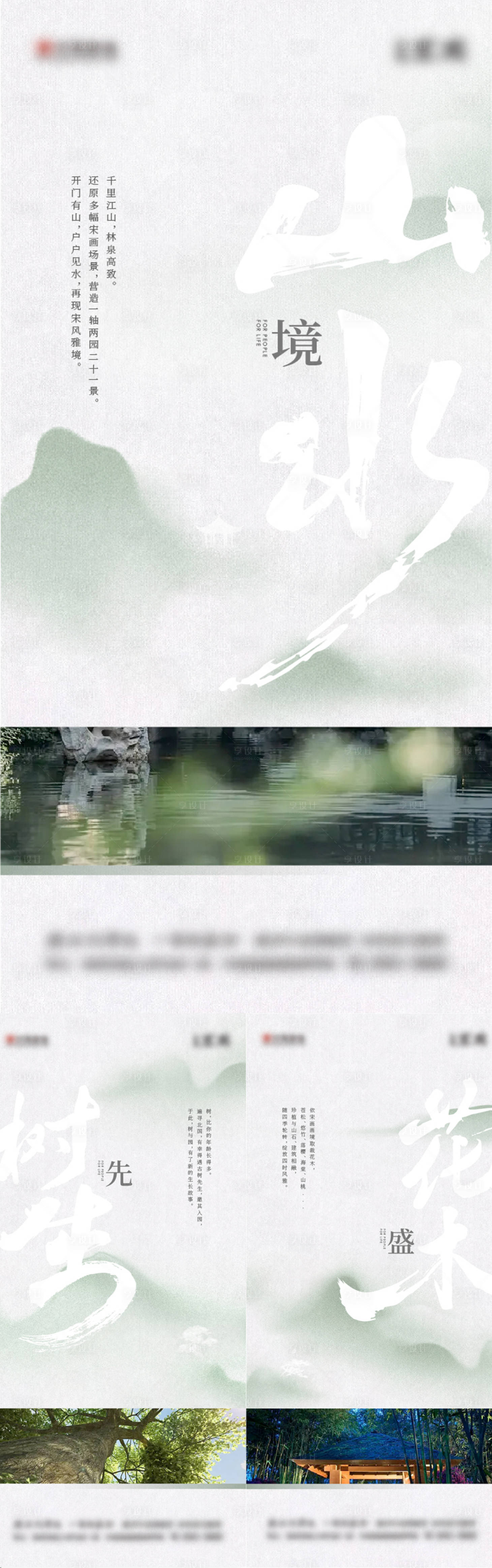 源文件下載【宋風唐風宋代別墅】編號：97270015426712822