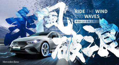 源文件下载【汽车创意海上背景板】编号：29840015293137376