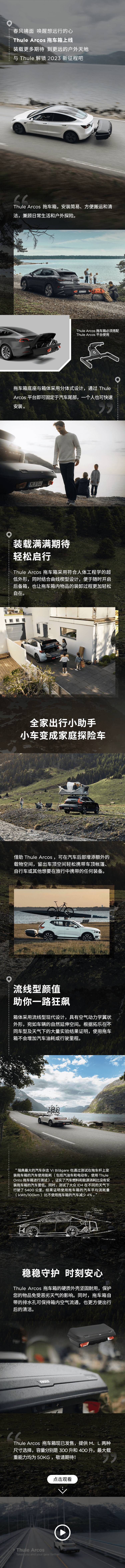 源文件下载【享设计】搜索编号：92140015063022846【户外活动汽车长图海报】