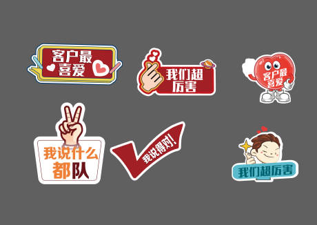 源文件下载【手举牌】编号：72080015770164085
