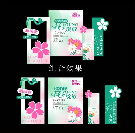 源文件下载【花艺DIY背景氛围】编号：71790015729946743