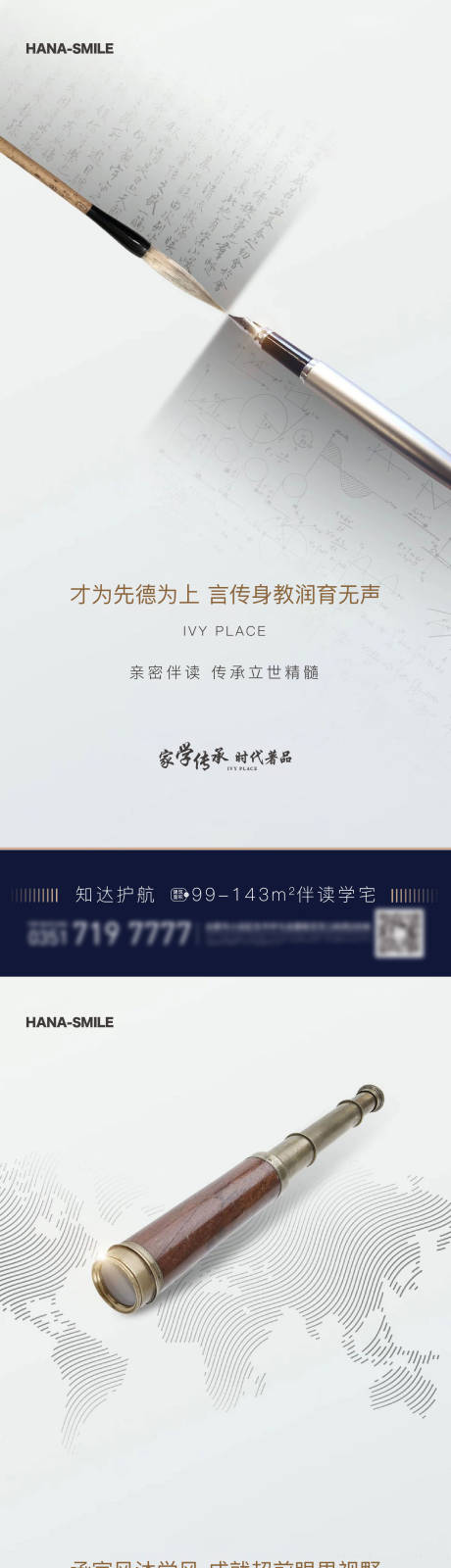 源文件下载【教育价值点系列加你】编号：53290015685689508