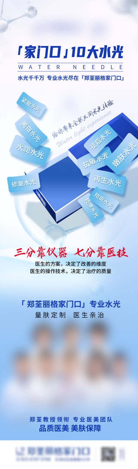 源文件下载【享设计】搜索编号：26390015277237844【十大水光】