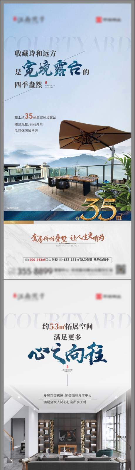 源文件下载【别墅微推】编号：93310015751335917
