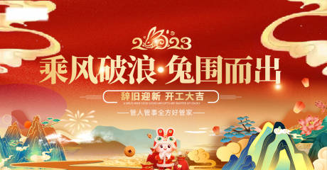 源文件下载【LED屏背景图】编号：69810015720589248