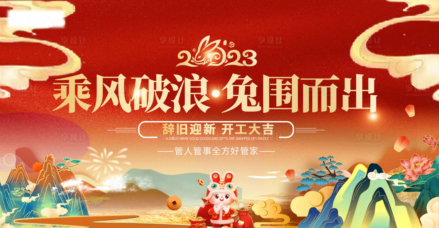 源文件下載【享設計】搜索編號：69810015720589248【LED屏背景圖】