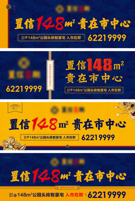 源文件下载【主形象背景板】编号：20230313092002873