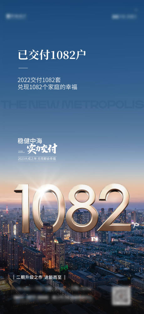 源文件下载【交付单图地产交付】编号：32210015351294164
