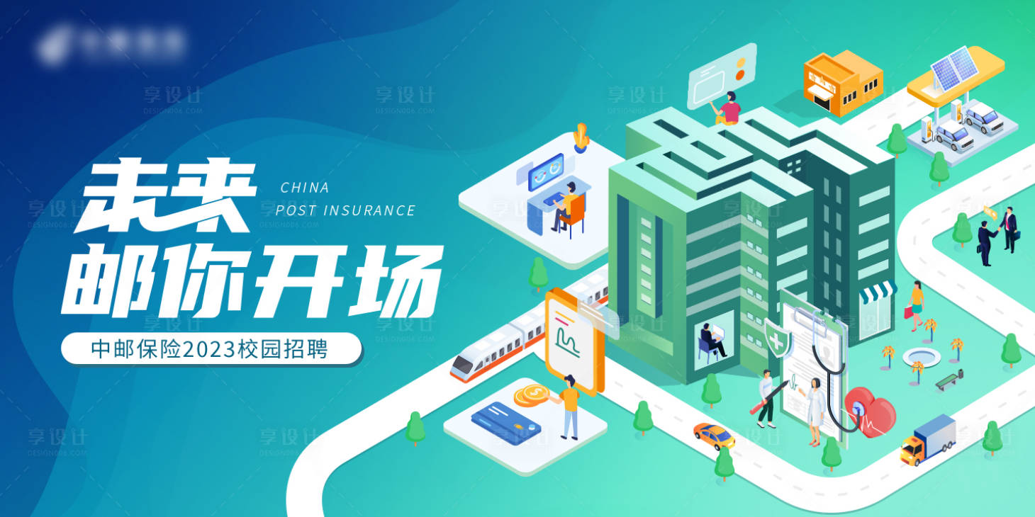 源文件下载【校园招聘】编号：74710015049793320