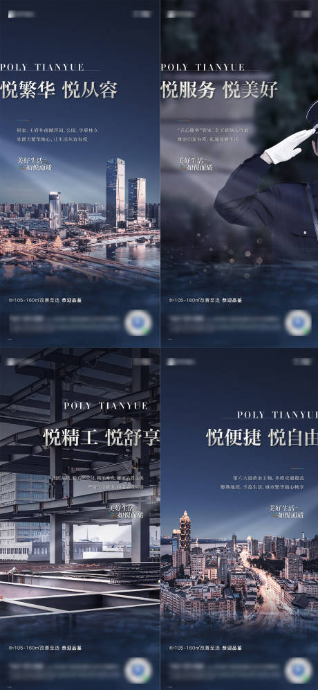 源文件下载【项目价值点】编号：53210015524885071