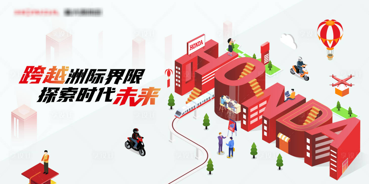 源文件下载【享设计】搜索编号：57720015049767112【校园招聘】