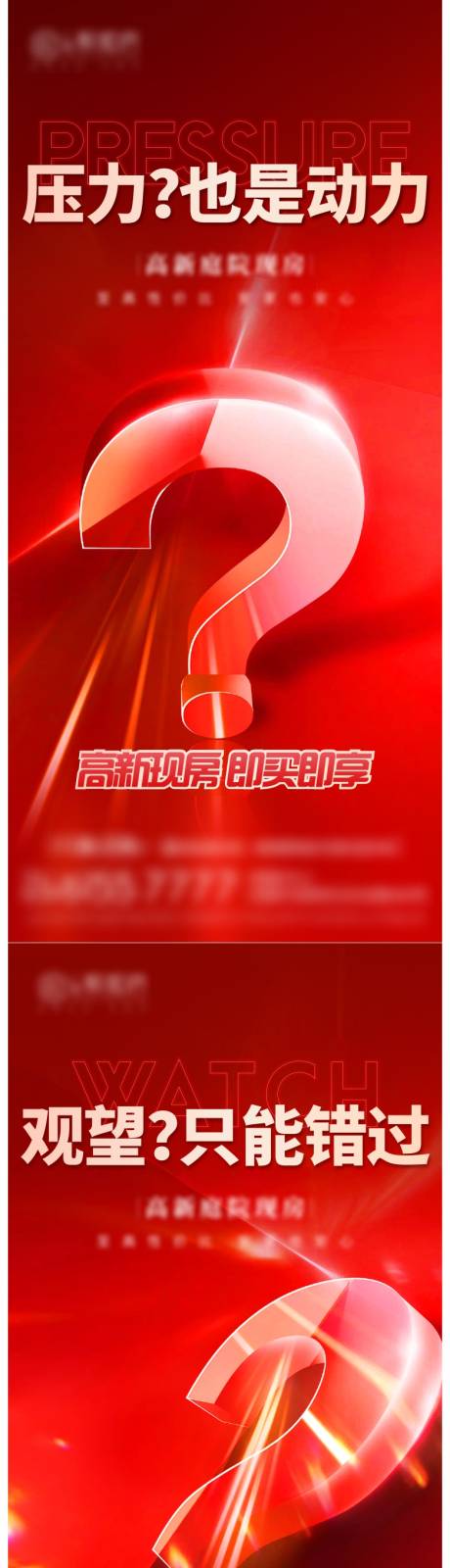 源文件下载【悬疑热销】编号：44240015581842133