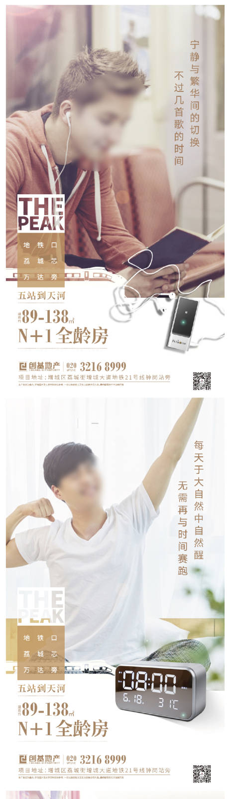 源文件下载【地产地铁户型稿】编号：24380015374687791