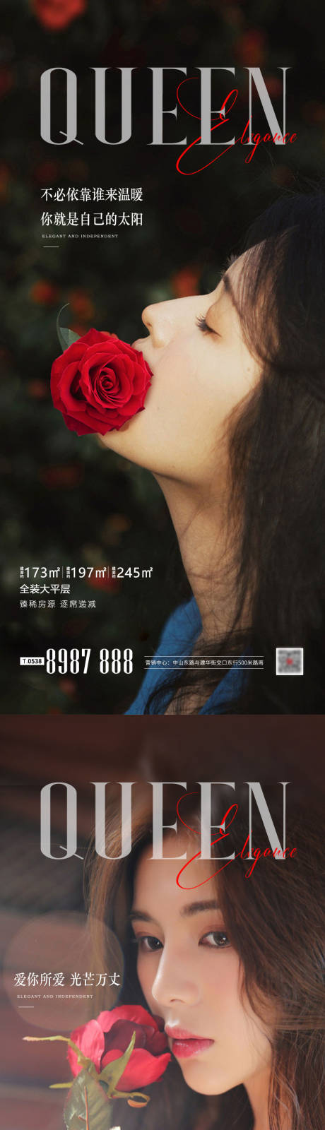 源文件下載【女王節女神節海報】編號：53850015067144581