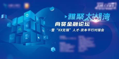 源文件下载【雅居太湖湾主KV】编号：17280015536534243