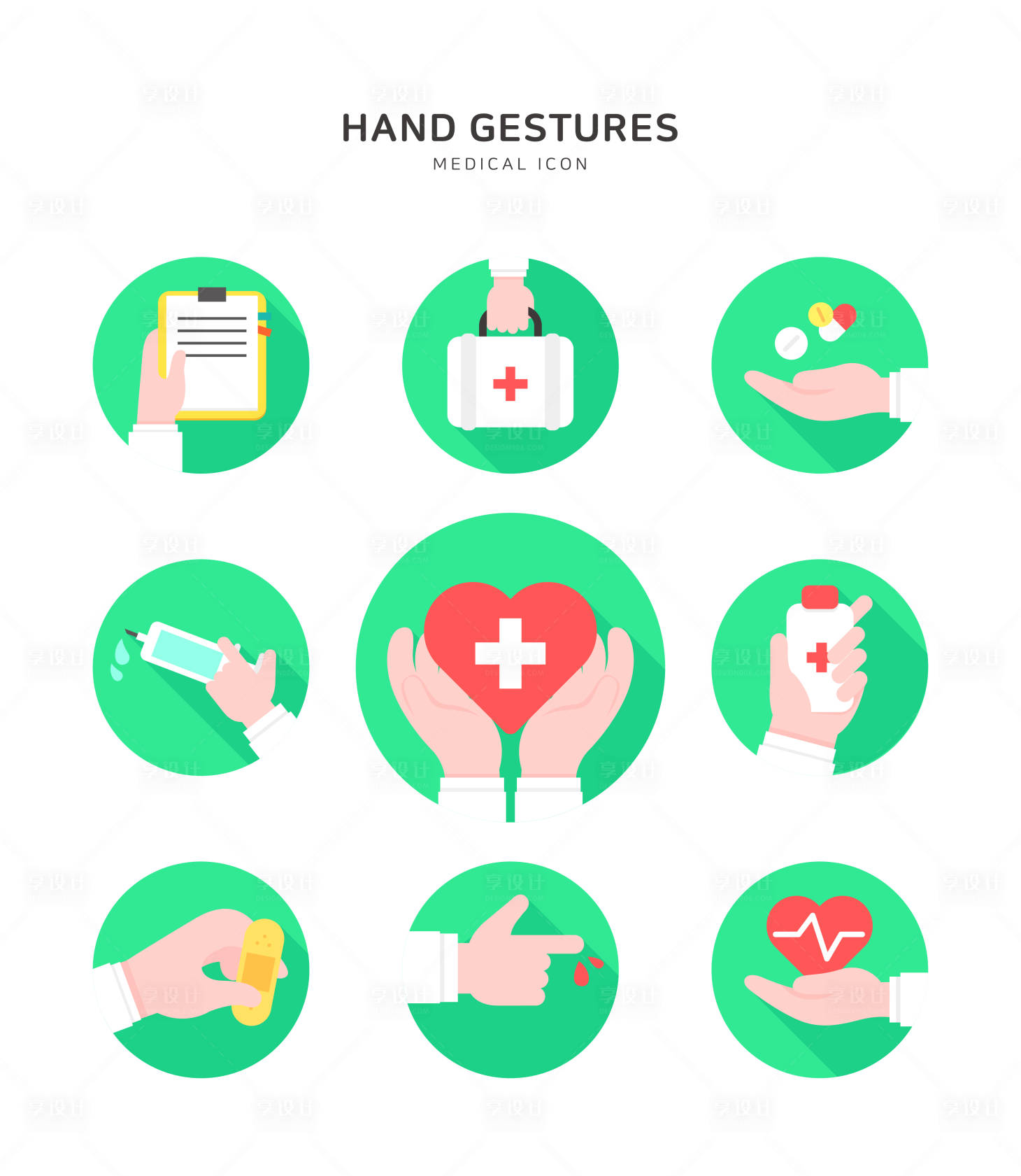 源文件下载【享设计】搜索编号：52220015077282084【医疗医务UI主题图标】