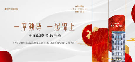 源文件下载【中秋活动展板】编号：38190015193658565