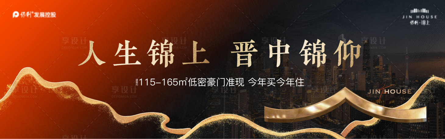 源文件下載【形象戶外】編號：99150015141993534