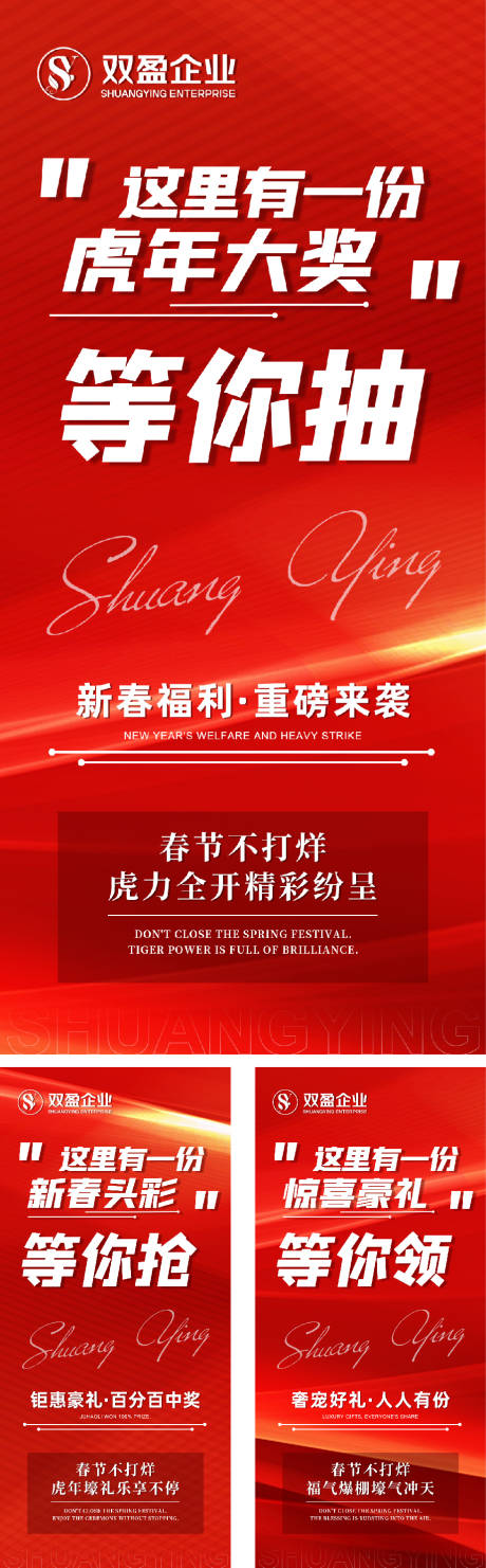 源文件下载【倒计时海报】编号：84680015769423869