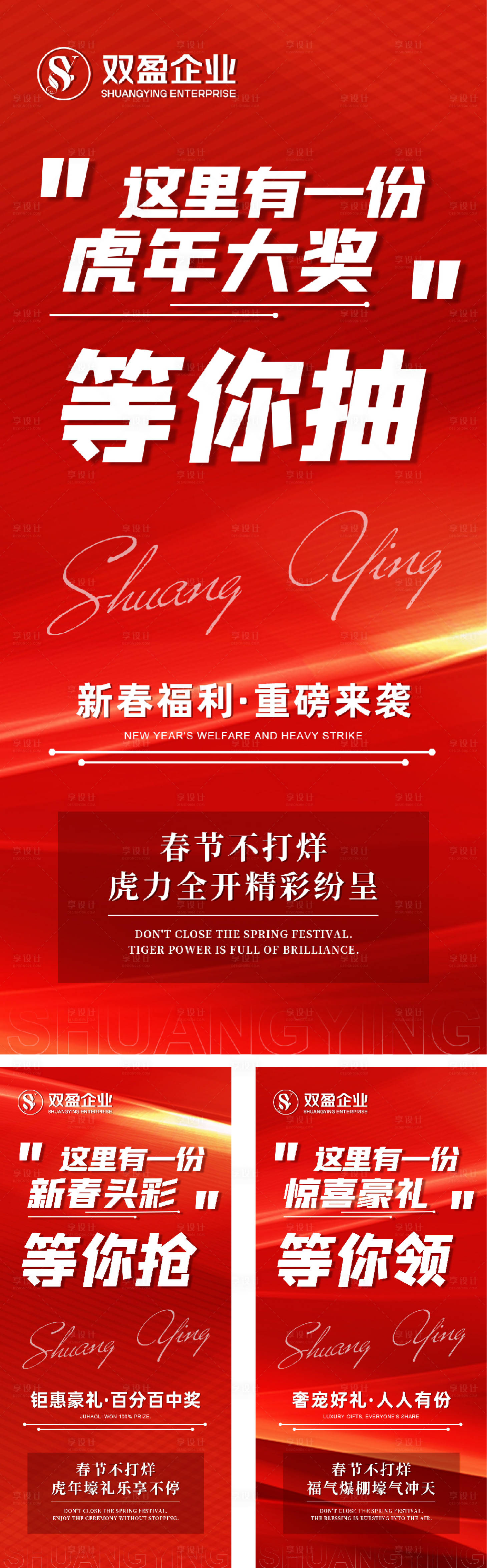 源文件下载【倒计时海报】编号：84680015769423869