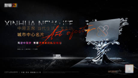源文件下载【地产入市主画面】编号：99790015308899231