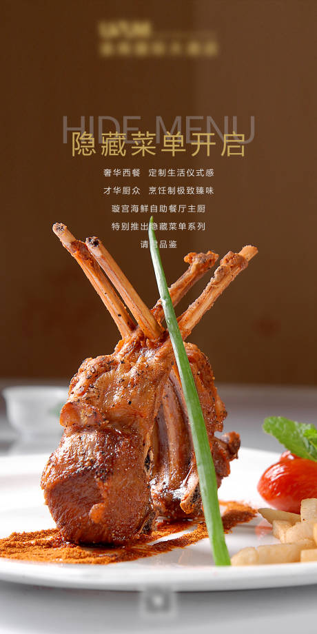源文件下载【牛排】编号：76940015113876472