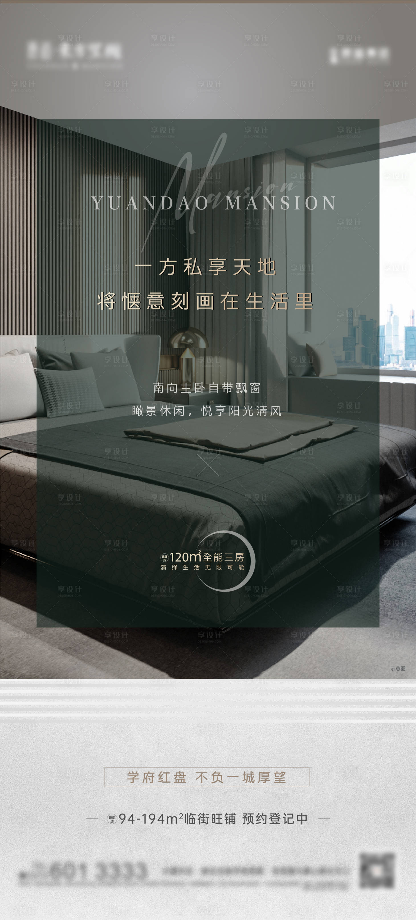 源文件下载【户型价值稿】编号：82040015343317433