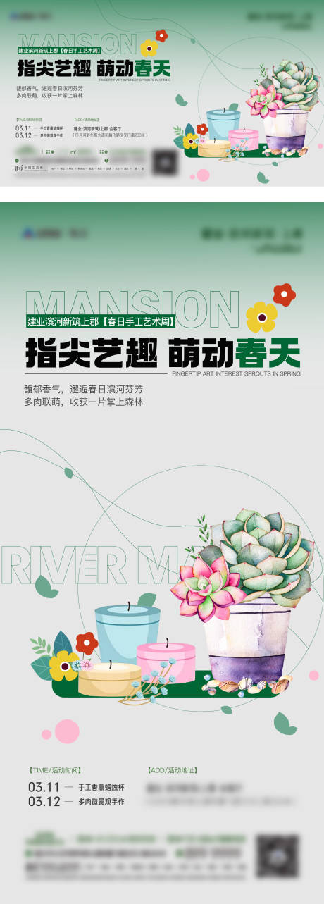 源文件下載【暖場單圖】編號：65370015226752797