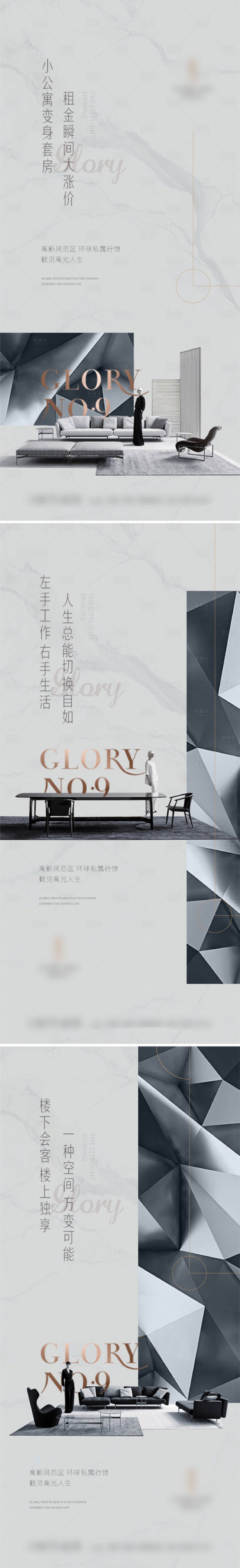 源文件下載【享設計】搜索編號：74770015238074502【Loft投資年輕雙層價值點單圖】