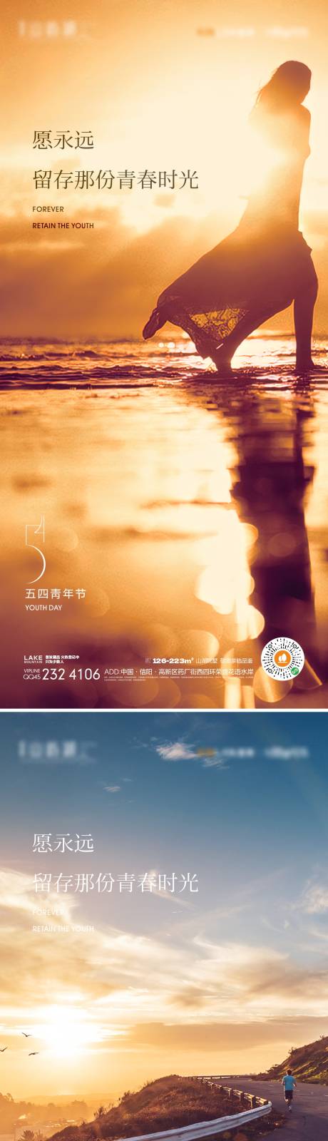 源文件下载【青年节】编号：40410015297061666