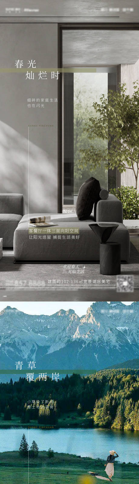 源文件下载【地产价值点】编号：14650015602105267