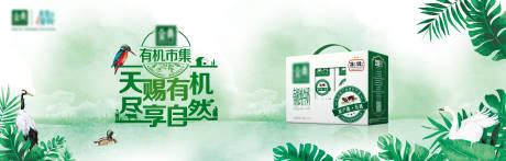 源文件下載【享設(shè)計】搜索編號：70610015557697685【牛奶手繪主banner】