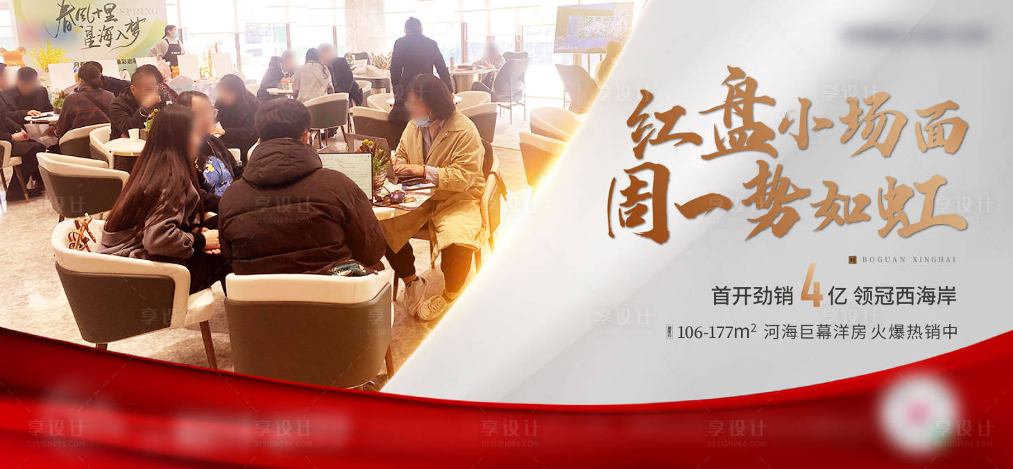 源文件下載【享設計】搜索編號：37060015665751530【熱銷單圖】