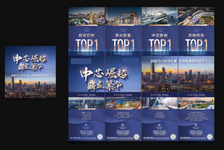 源文件下载【地产价值点四宫格】编号：37960015545335353