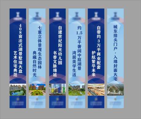 源文件下载【地产价值点道旗】编号：80280015456159593