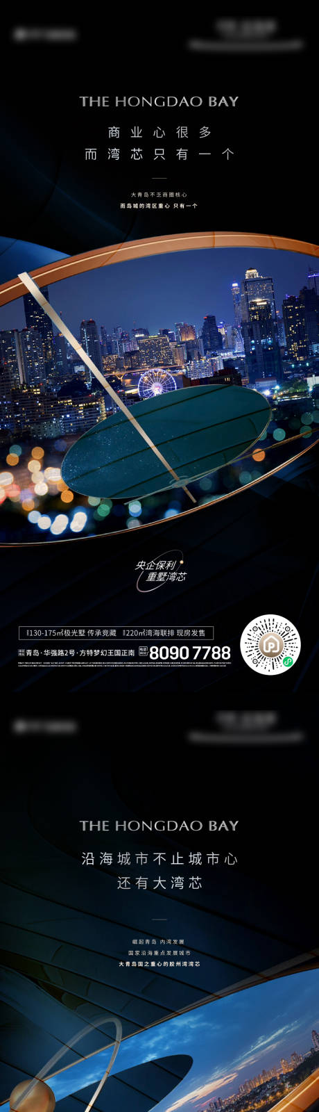 源文件下载【享设计】搜索编号：65830015328525703【地产系列稿】